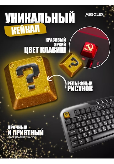 Absolex Mekanik Klavye Kapakları 183693257