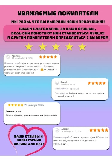 Starseller Lcd Çizim Ve Not Tablet 282527334 Pembe