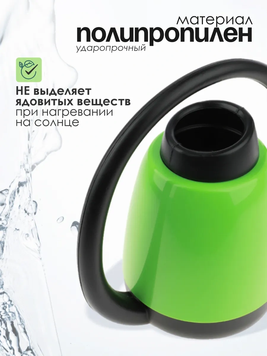 Konono Çiçekler Ve İç Mekan Bitkileri İçin Bahçe Sulama Kabı 1,4l 82221142