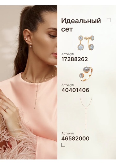 Zoloto Russkih Deliksız 925 Ayar Gümüş Altın Kaplama Bileklik 152287721 Altın