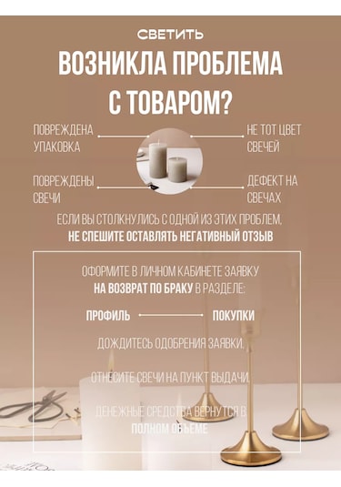 Svetıt' Mum Seti Hediyelik Dekoratif Kolonlu Mumlar Ev İçin 2'li 161888706 Gri