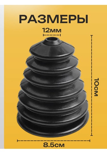 Best Room Matkap Ve Kırıcı İçin Toz Toplama Başlığı / Toz Yakalayıcı Aparat 151311192