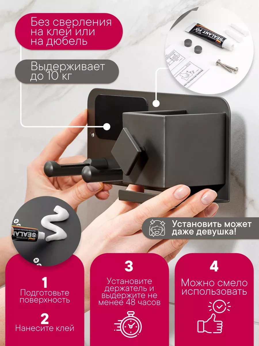 Cutie Home Saç Kurutma Makinesi İçin Metal Tutucu Ve Tarak Organizatörü 149850327 Siyah