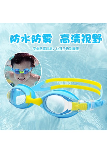 Yunboo 2024 Yeni Silikon Çocuk Yüzlük - Hd Görünüm, Sis Giderici, Su Geçirmez - Yüzme Ve Dalış Malzemesi Mavi/lake Mavi Göl Mavisi/mavi