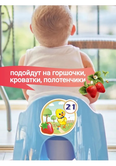 Sprintfox Anaokulu Dolabı Çıkartmaları Knubnıchka 439648585 Kırmızı