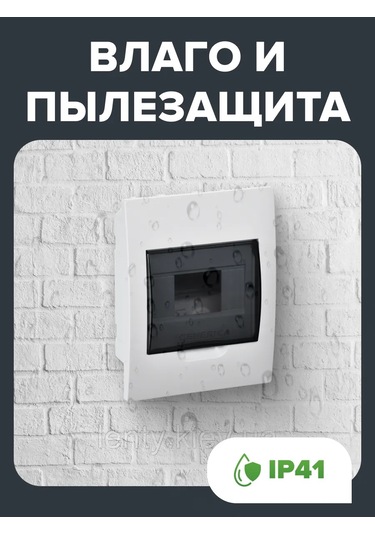 Generica 6 Modüllü Gömme Dağıtım Paneli 239107810