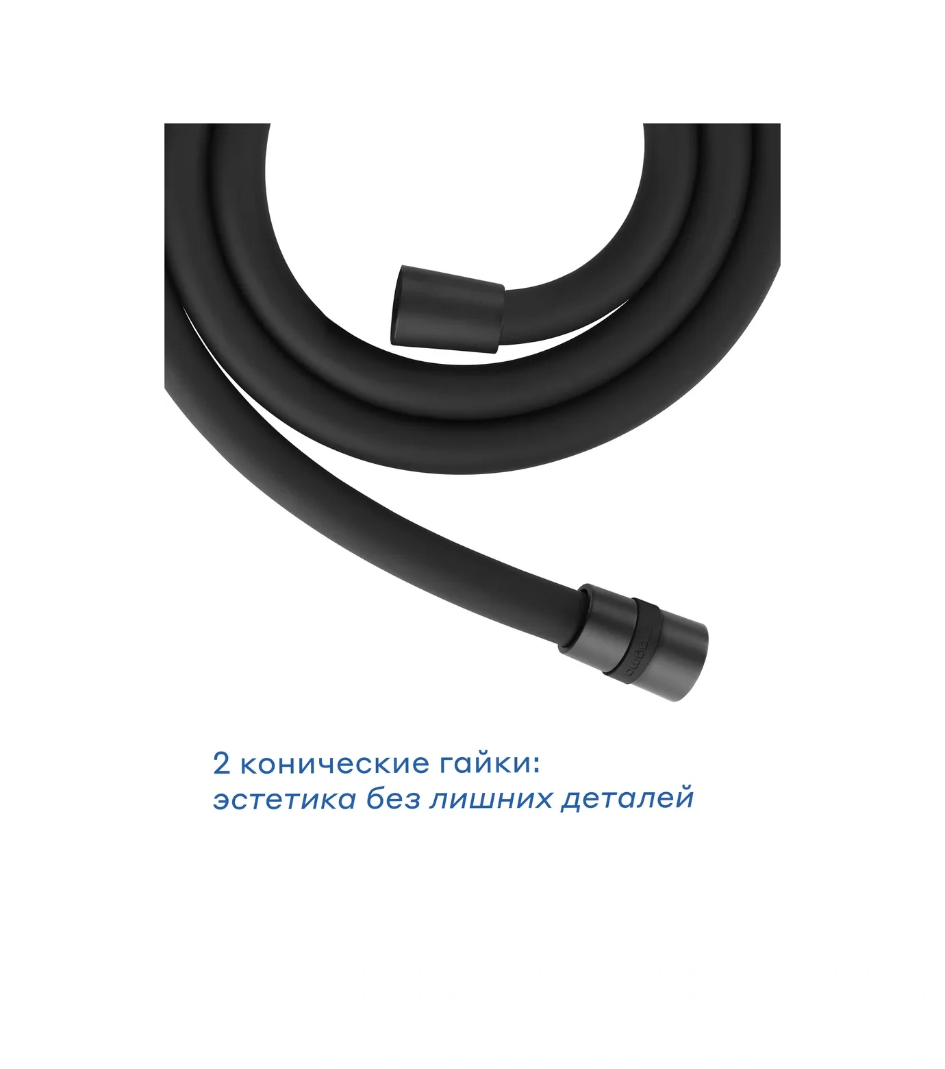 Pragma Hme2.bsı2.012 Silikon Duş Hortumu, 200 Cm 291184827 Siyah Mat