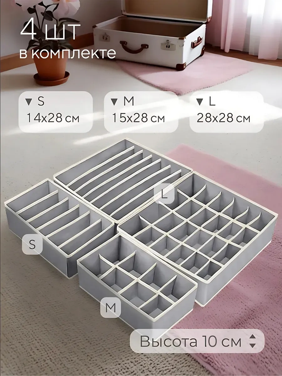 Hausland Eşya Ve Çamaşır Saklama Düzenleyici 30407779 Gri