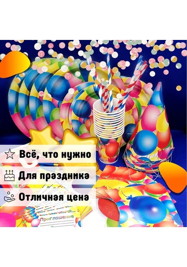 Kartonia Partiler İçin Tek Kullanımlık Sofra Takımı 221373390 100 adet