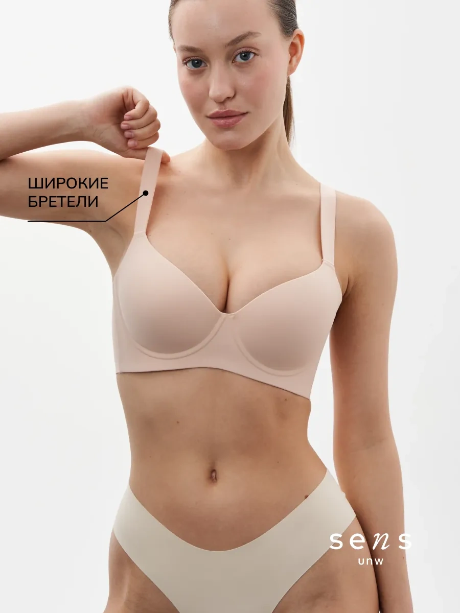 Sens Dantel Destekli Dikişsiz Bej Sütyen 303516246 Bej