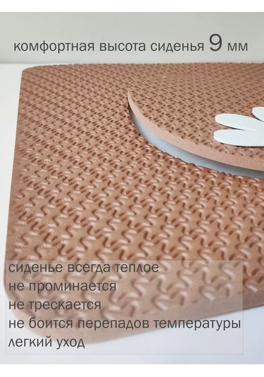 Vita Famoso Sıcak Kapaklı Tuvalet Koltuğu 227865274 Kahverengi