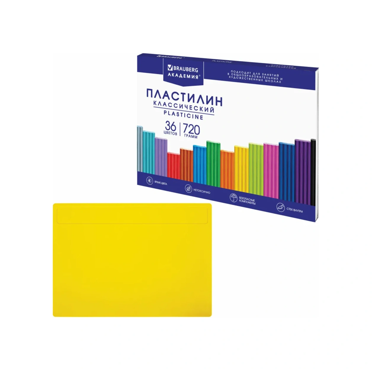 Brauberg 36 Renkli Model Heykel Hamuru Seti + A4 Modelleme Tahtası 90147059 Gri