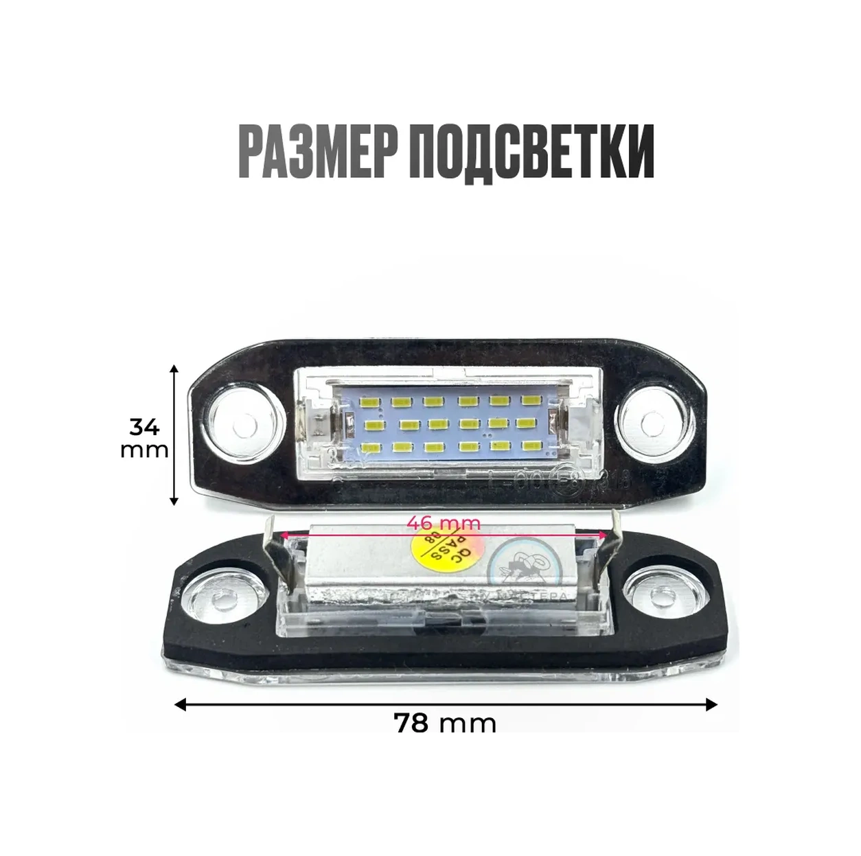 U Mastera Volvo S80 Xc90 S40 V60 Plaka Aydınlatma 2 Adet 209444892