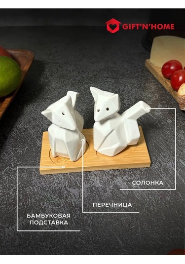 Gift'n'home Baharat Seti Standlı 327974685 Beyaz