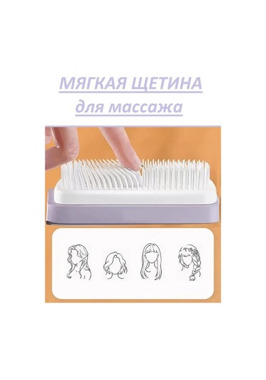 Shineyee Mor Silikon Dişli Otomatik Saç Toplama Masaj Tarak, Anti-statik, Nemli/kuru Saçlar İçin Geniş Kullanim Alanli