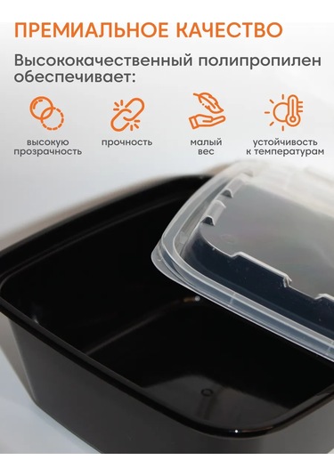 Make&pack 850 Ml Tek Kullanımlık Plastik Yemek Kabı Kapağı İle 384986926 100 adet