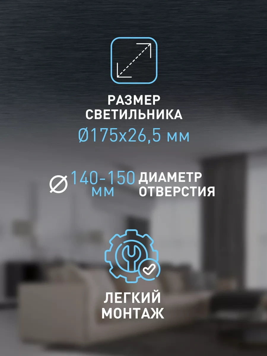 Era Gömme Tavan Lambası 15w 6500k 149460256 Beyaz