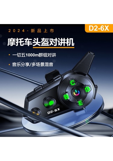 Xindoker Motosiklet Kask Bluetooth Kulaklığı, 6 Kişilik Konuşma, Su Ve Toz Dayanıklı, Müzik Paylaşımı, 2-in-1 Mikrofon, Tek Paket