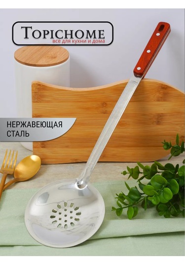 Topichome Kazan İçin Kevgir Ve Kepçe, Mutfak Seti 169757438