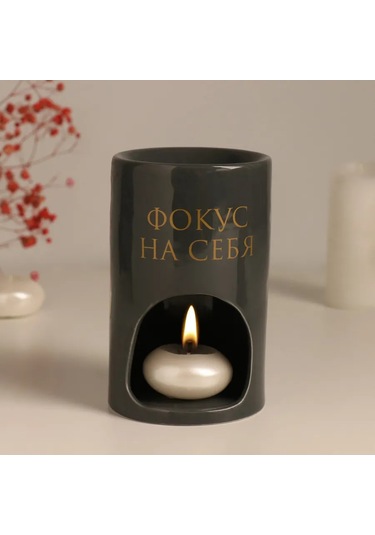 Simalend Kera Mikayla "kendine Odaklan" Aroma Lambası 7,2x7,2x11,6 Cm 264369770