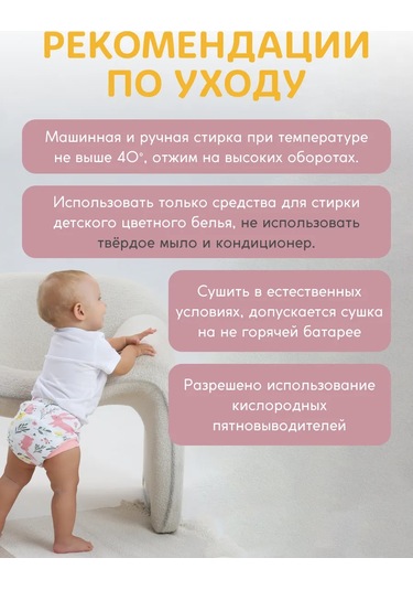 Umkakids Lazımlık Eğitim Külodu 268938304 Leylak