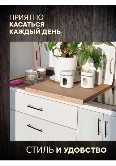 Metalheart Mobilya Kolu 128 Mm Siyah+altın 4 Adet 348118767 Siyah Mat