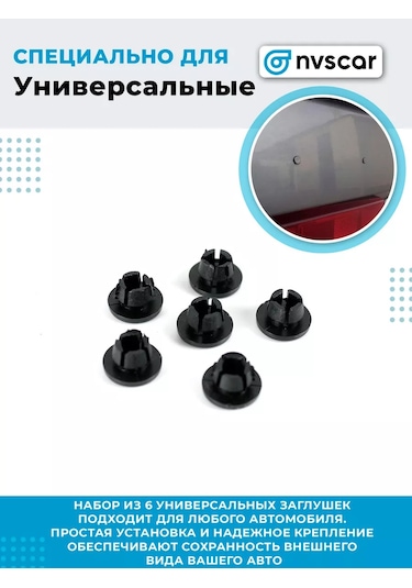 Nvscar Standart Amblem Ve Rozetler Yerine Kapaklar 211631042