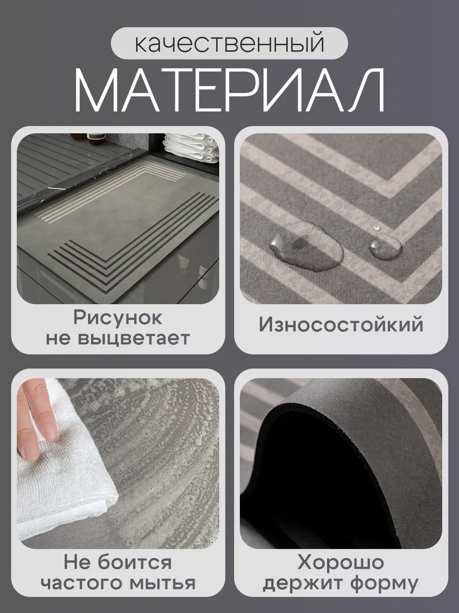 Astra Ant 60x90 Diyatomit Koridor Ve Banyo Paspası 425398947 Siyah