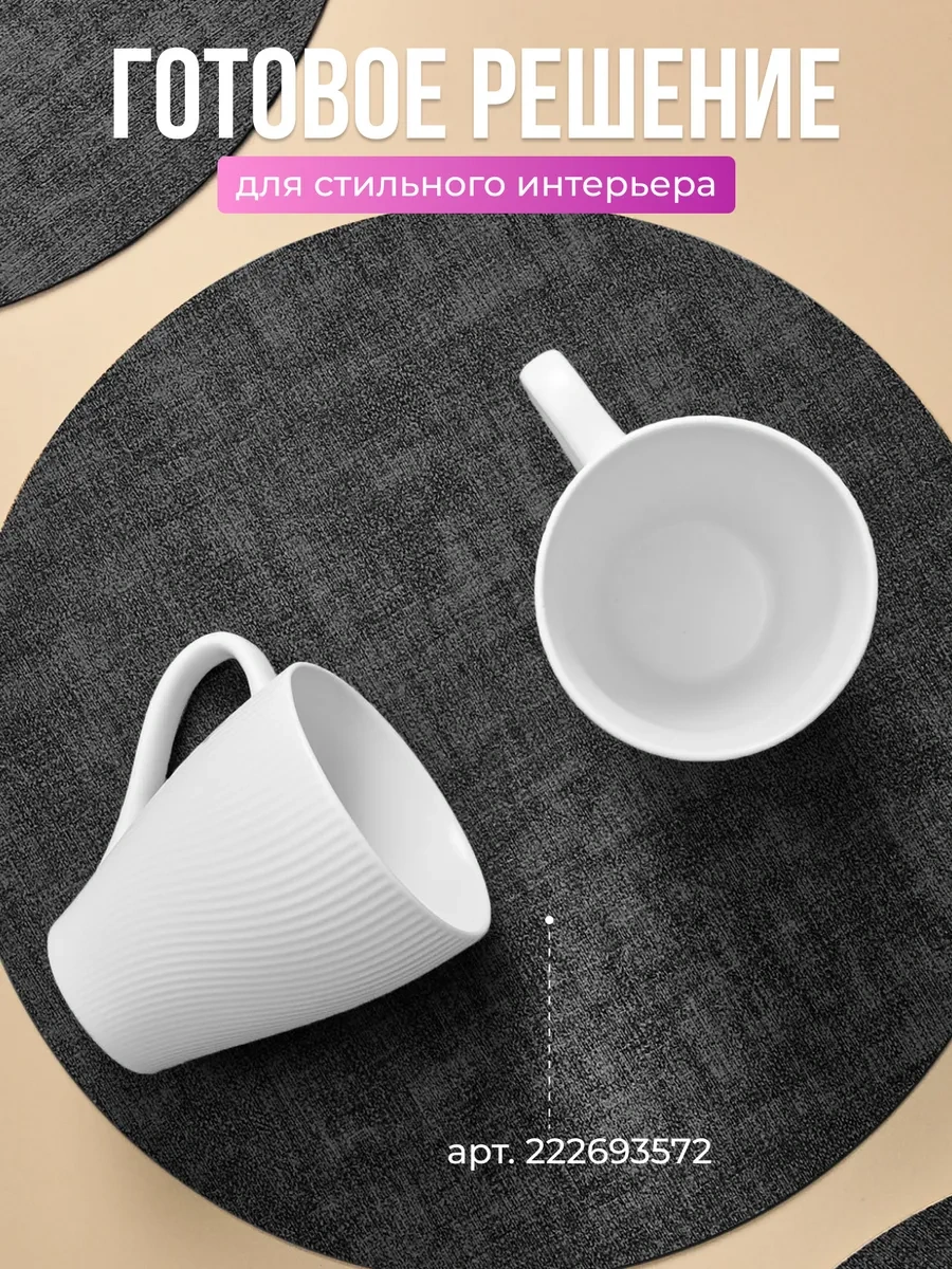 Joland 4'lü Seramik Çay Ve Kahve Fincan Seti 350 Ml 313844484 Sütlü