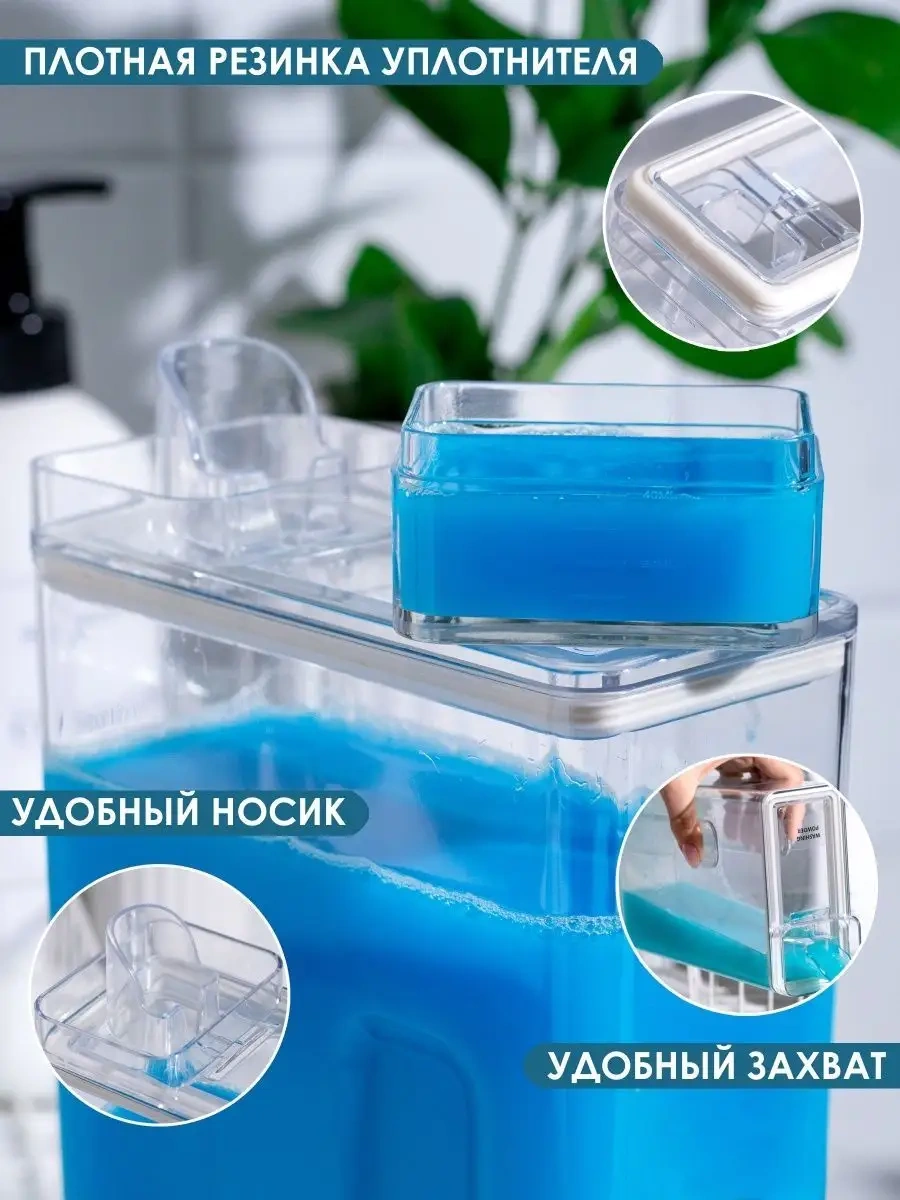 White Estate Home Banyo İçin Çamaşır Tozu Ve Jel Kabı 163895587 Beyaz