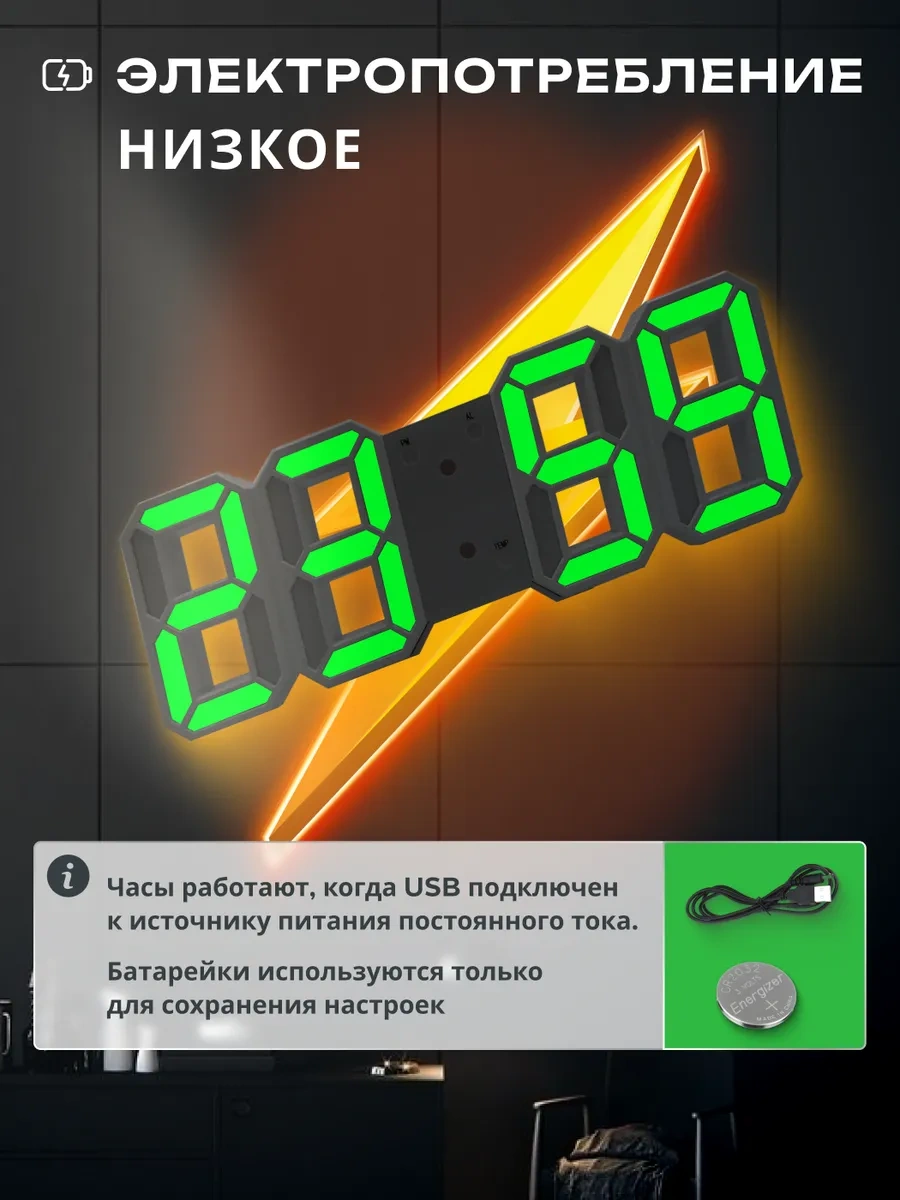 Casy Market Masaüstü Şarjlı Elektronik Saatler, Işıklı Dekoratif 376423855 Siyah