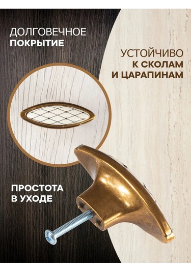 Metalheart Mobilya Kolları 4 Adet Eski Bronz 378673289 Bronz Rengi