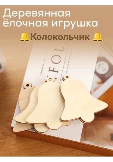 Red New Year Noel Süsü Çan 178915192 Anne