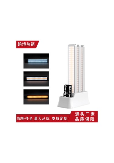 Uzaktan Kumandalı Akıllı 3 Adet Led Işık 3 Renkli 001