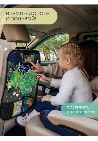 Vse Na Mestah Rusya Haritası Araç Koltuğu Korsajı 463713741