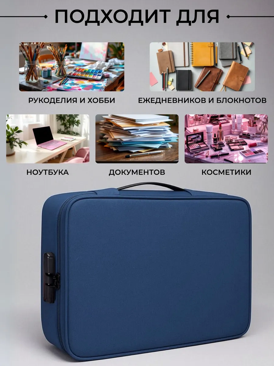 3ppl Belge Organizatörü 241893115 Mavi