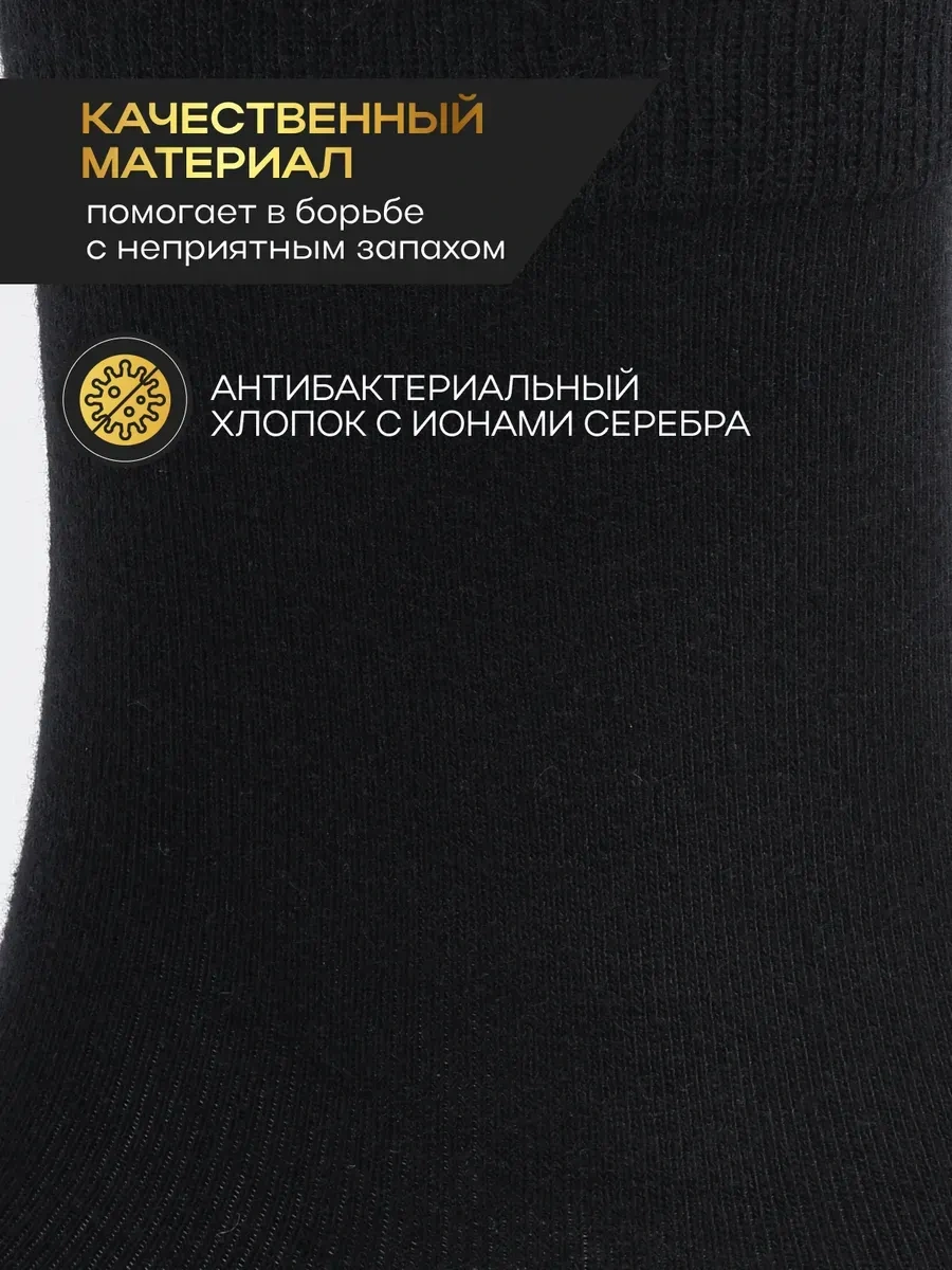 Turkan Erkek Hediye Çorap Seti 10 Çift Turkân 364818633 Siyah