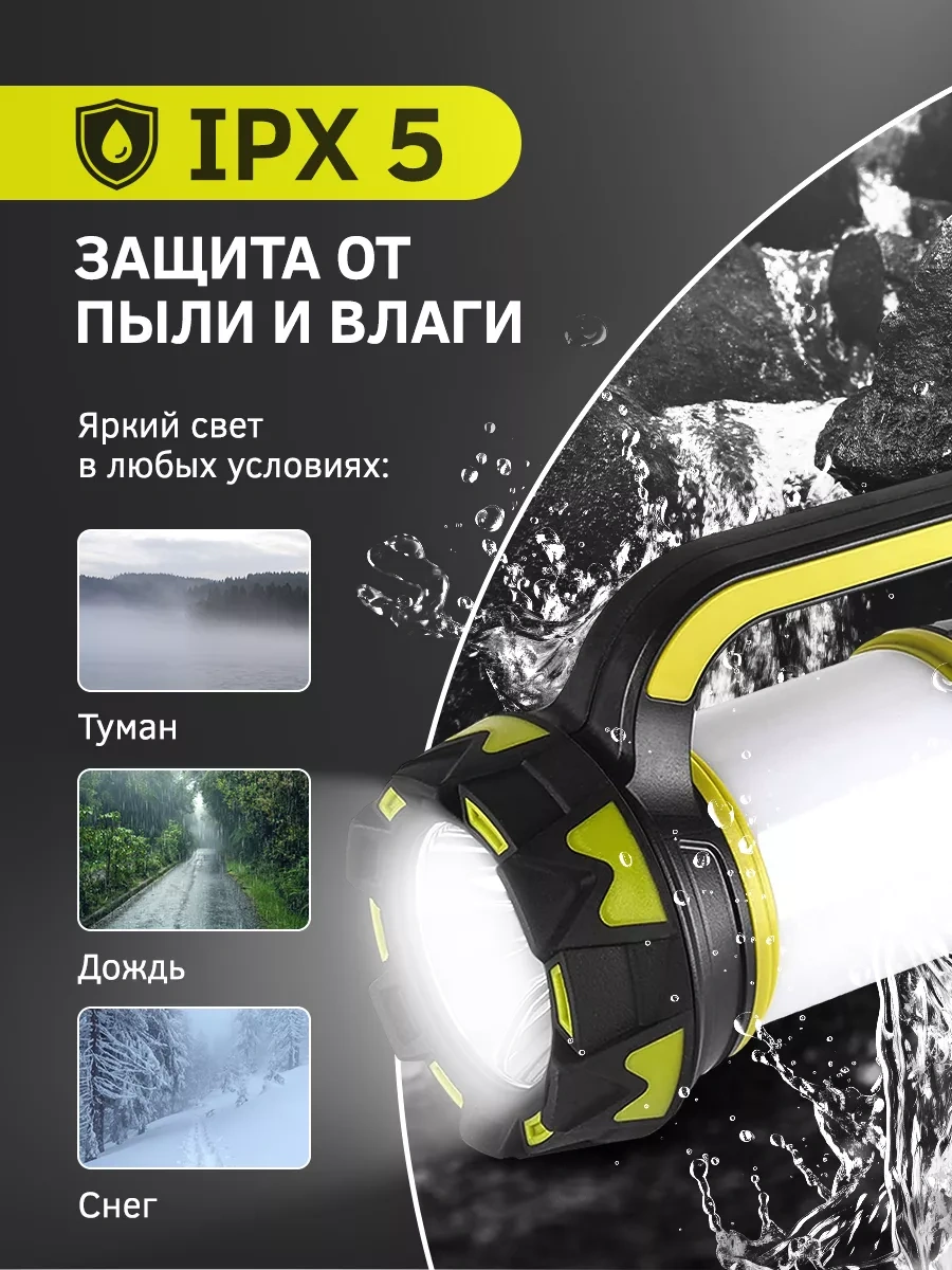 Shader Şarj Edilebilir Led Kamp Feneri 222505423 Kırmızı