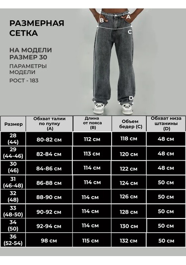 Jocks Erkek Geniş Düz Baggy Kot Pantolo 332498963 Gri