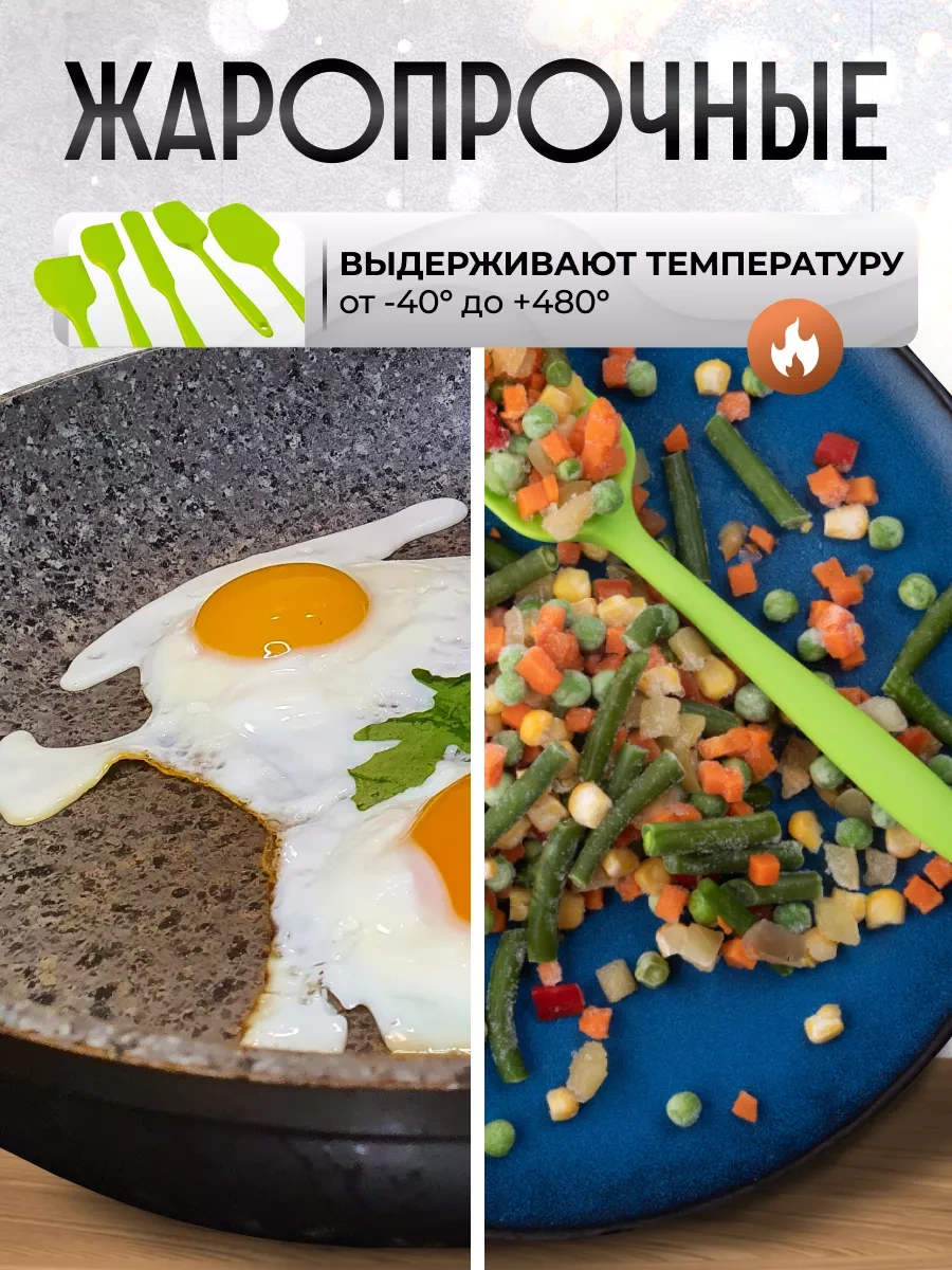 Folzen Silikon Spatula Mutfak Set Equiptment 118139539 Yeşil