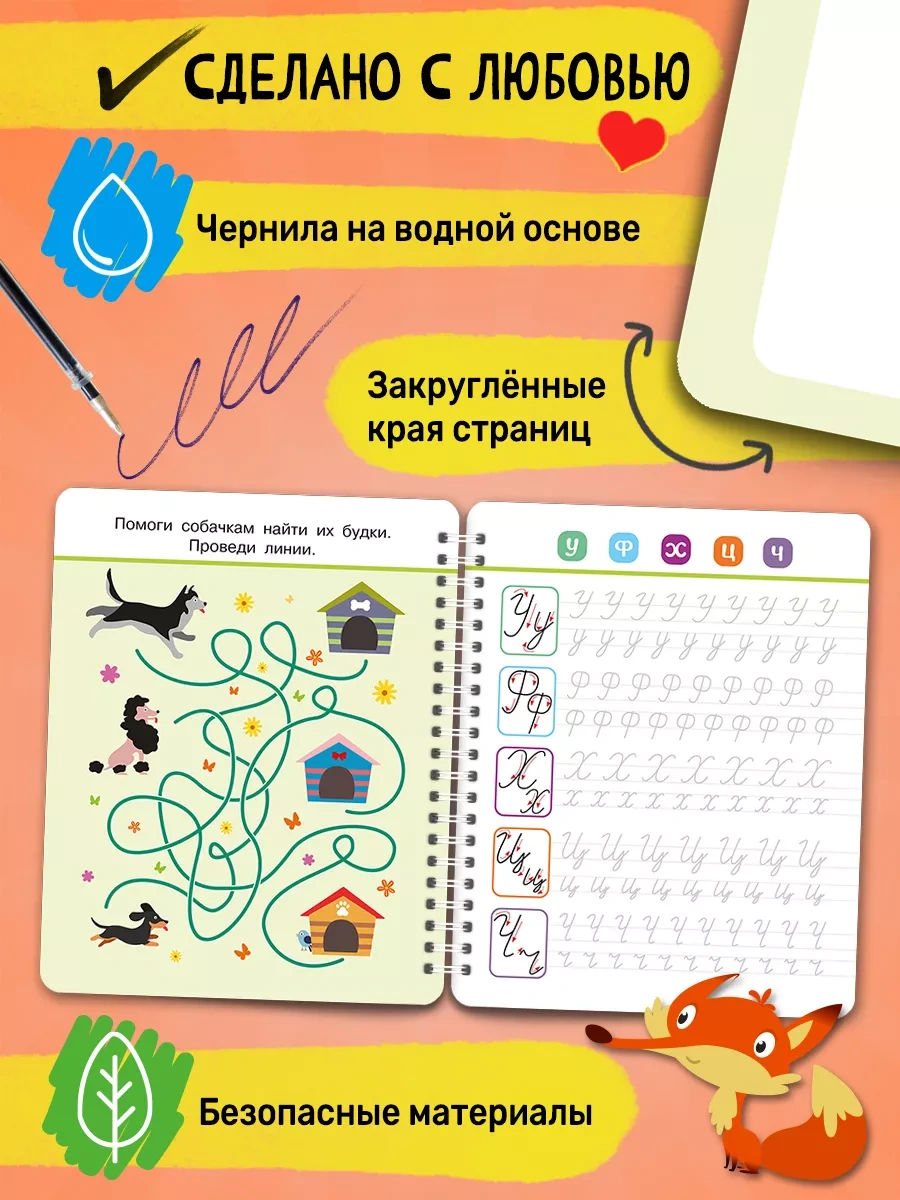 Ajfolika Okul Öncesi Çocuklar İçin Tekrar Kullanılabilir Harf Yazım Alıştırma Kitabı Kaligrafisi 264798533