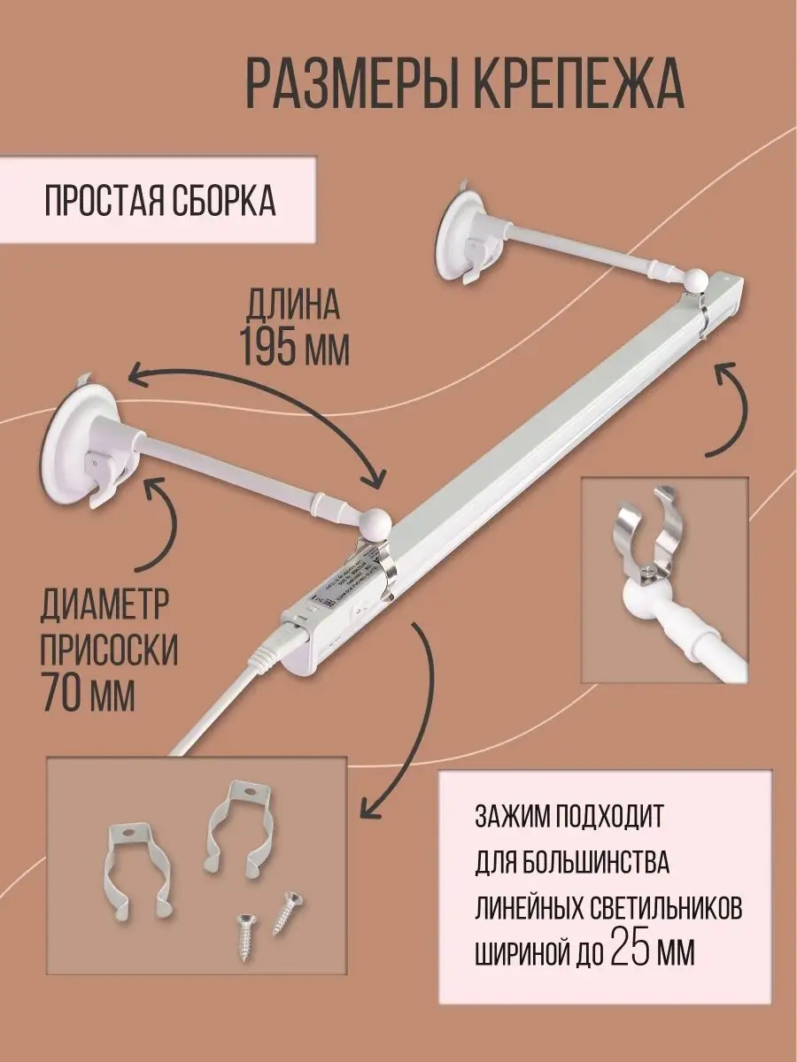 Uniel Vakumlu Fitolamba Askılığı 137549377