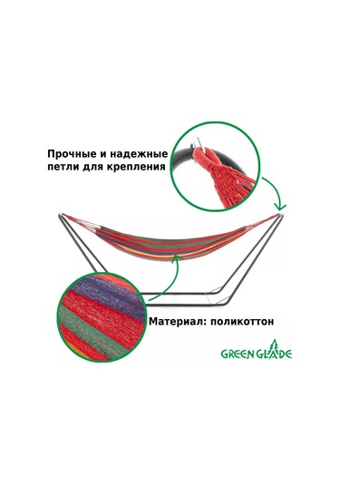 Green Glade Bahçe Ve Dinlenme İçin Asma Bahçe Hamak 216523218 Kırmızı