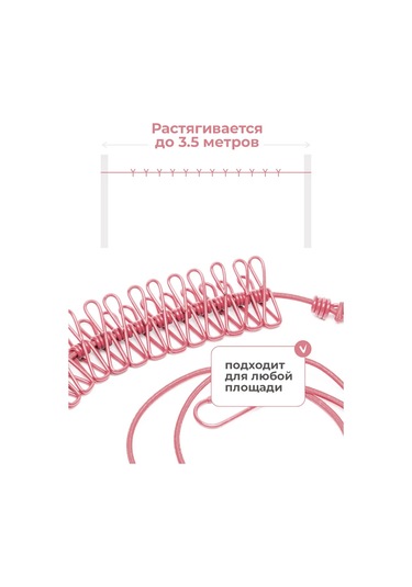 Hoz Store Yerleşik Kıskaçlara Sahip Çamaşır İpi 276778153 Pembe