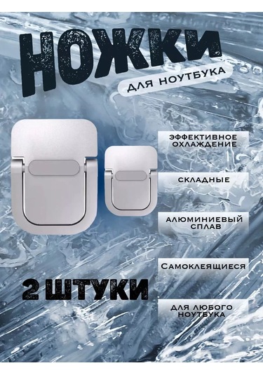 San House Katlanabilir Dizüstü Bilgisayar Ayaklığı 239622438