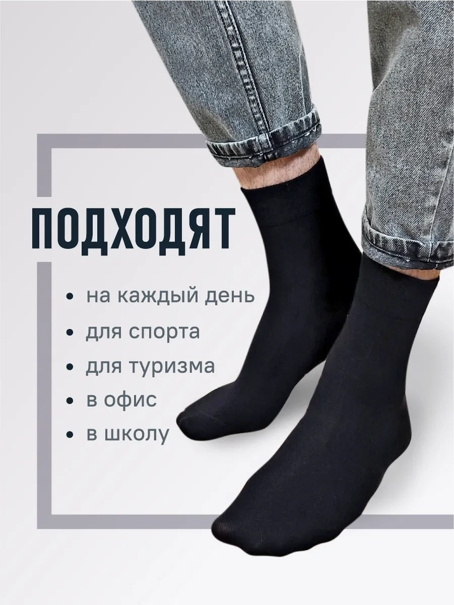 Clever Wear Clever Pamuklu Siyah Uzun Yüksek Çorap Seti 10 Çift 130871655 Siyah