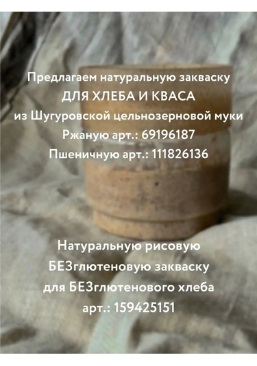 Kukmara Kukmara L12 Ekmek Kalıbı 148023952 Gri