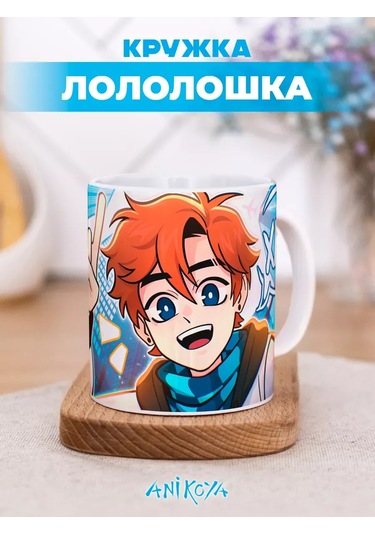 Anikoya Hediye Kupa Lol Oloşka Minecraft 366140902 Diğer