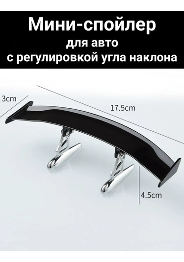 D.kovalev Ayarlanabilir Mini Araç Spoileri 306481381