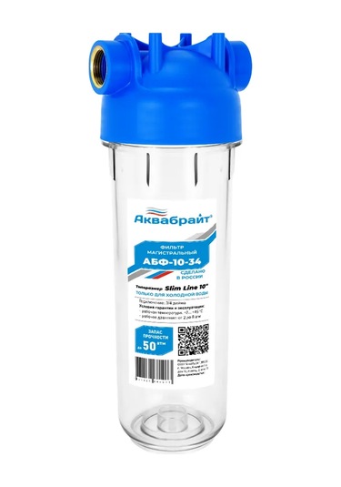 Akvabrajt Slım Lıne 3/4 İnç Abd Serisi 10-34 Standart Filtre 432425019